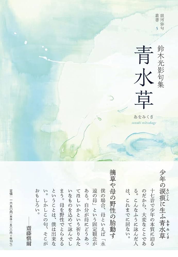大分弁俳句集-物すべて丸うしちから- (銀鈴叢書) 中古】 大分弁俳句集 物すべて丸うしちから (銀鈴叢書) / 油布晃